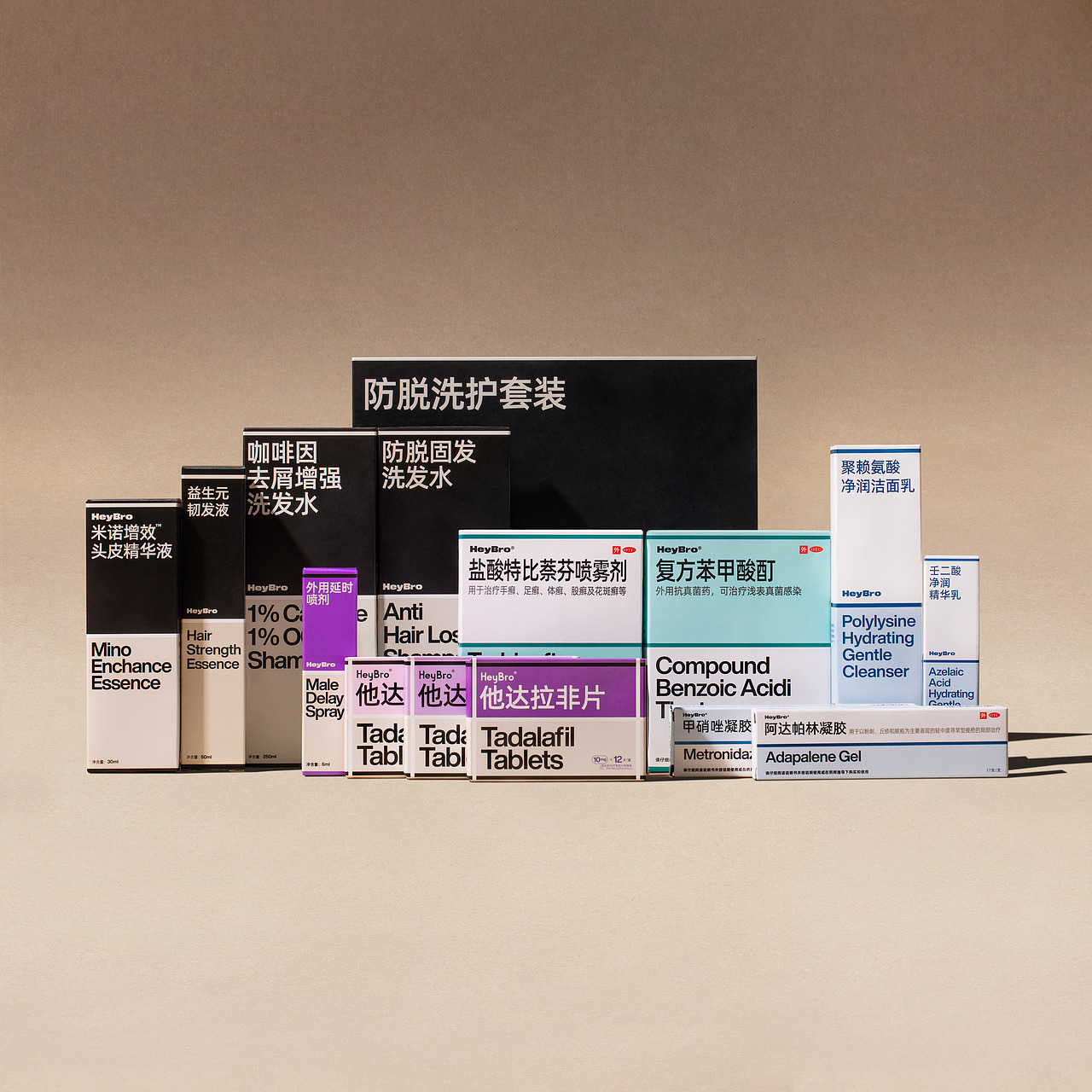 [HeyBro医药拍摄-药品拍摄]（图ZMzAyNDQ1MTc2） - 产品摄影 - 站酷设计师摄影师王石路原创素材 - 站酷ZCOOL