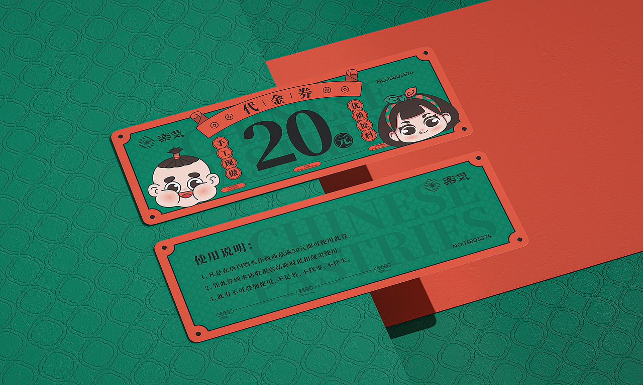 楽気糕点品牌优化（图ZMzI4ODk5NTky） - 品牌 - 站酷设计师WYTdesign原创素材 - 站酷ZCOOL