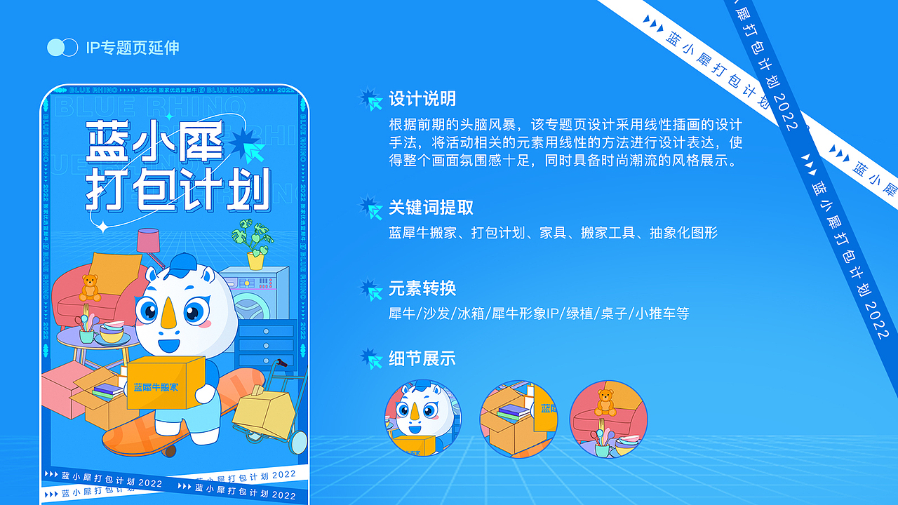 #WOW+平面设计求职（图ZMzE0NTQ1MDYw） - 其他平面 - 站酷设计师我是小嘟原创素材 - 站酷ZCOOL