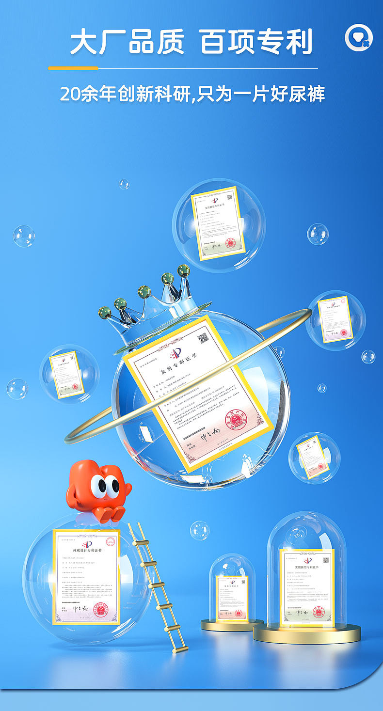 mamamia萌熊柔抱系列婴儿纸尿裤包装设计（图ZMzAwMDA4NjY4） - 包装 - 站酷设计师小鸡小鸡呀原创素材 - 站酷ZCOOL