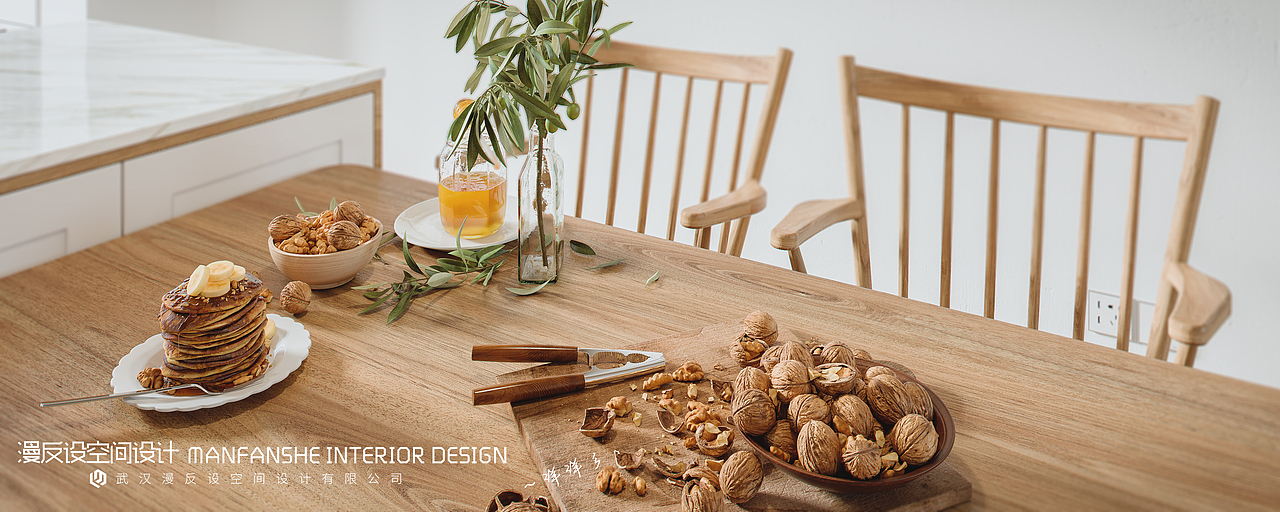 北欧+日式原木风