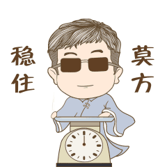 大仙儿有话说2-人物IP动态表情包