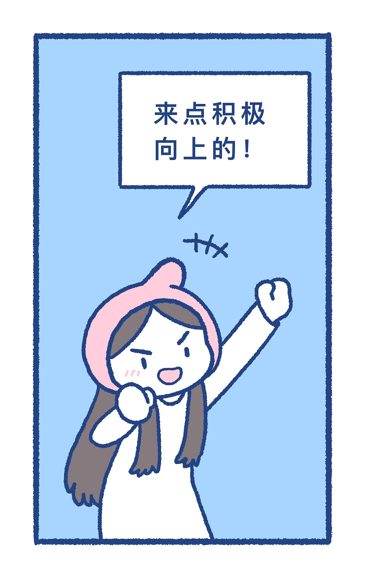 百分之九十情感（图ZMzQyNzYzNTAw） - 短篇/格漫 - 站酷设计师肉卷是章鱼原创素材 - 站酷ZCOOL