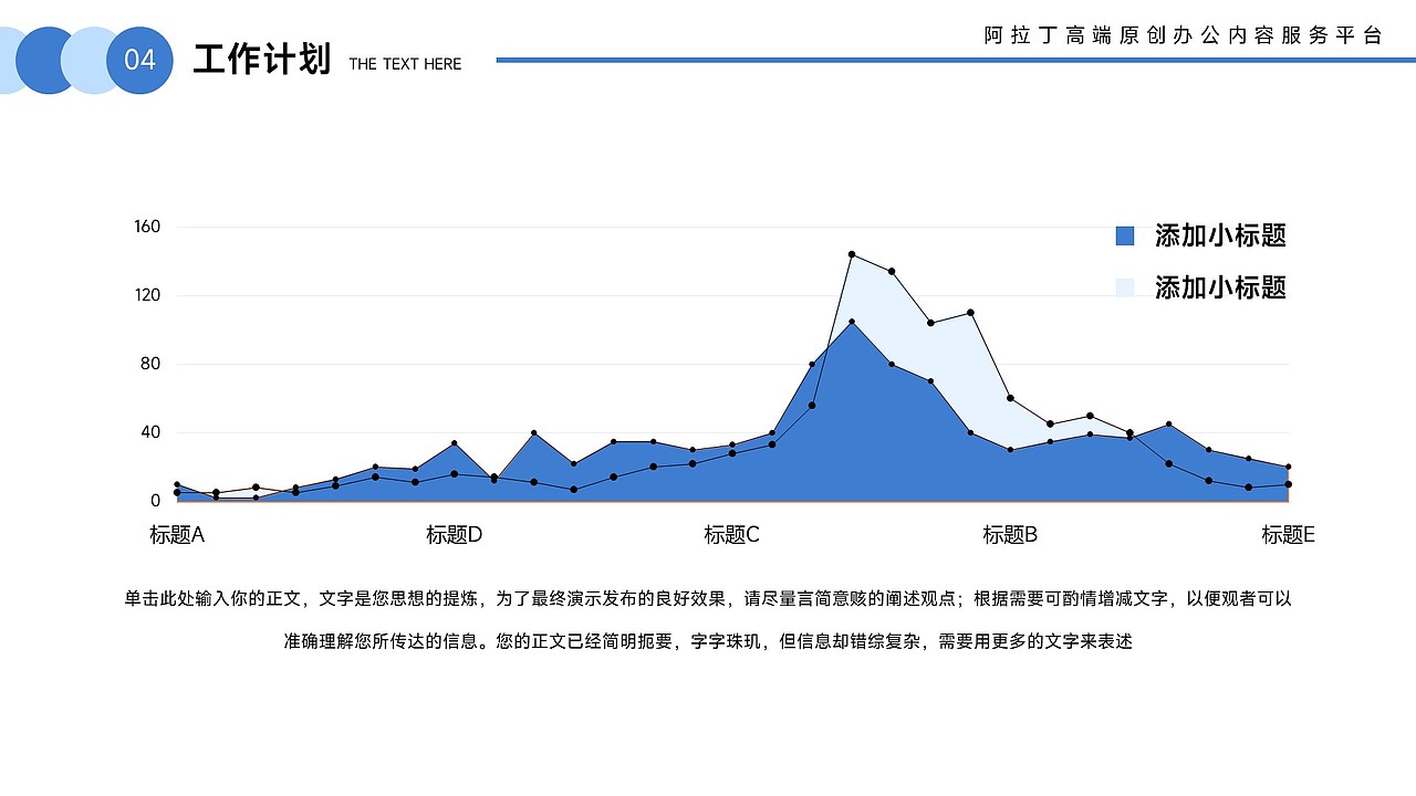 免费PPT模板！疫苗接种疾病预防医疗医学医院PPT模板（图ZMzU1NTgzODMy） - PPT/Keynote - 站酷设计师阿拉丁PPT原创素材 - 站酷ZCOOL