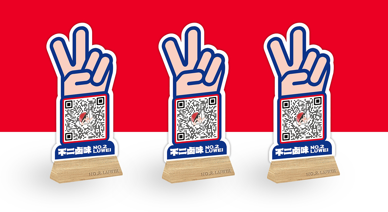 不二卤味丨卤味品牌设计（图ZMzY5NDc5ODA0） - 品牌 - 站酷设计师森霖设计工作室原创素材 - 站酷ZCOOL