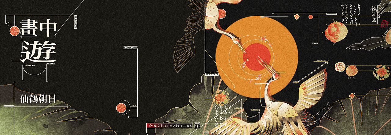 画中游 系列（图ZMzQyODk5MTA4） - 新锐潮流插画 - 站酷设计师鑫兰灰人原创素材 - 站酷ZCOOL