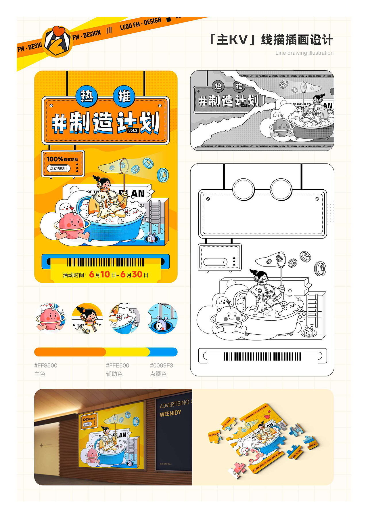 UI设计培训作品展示（下）（图ZMzU4ODcwNTg0） - 闪屏/壁纸 - 站酷设计师新像素UI教育原创素材 - 站酷ZCOOL