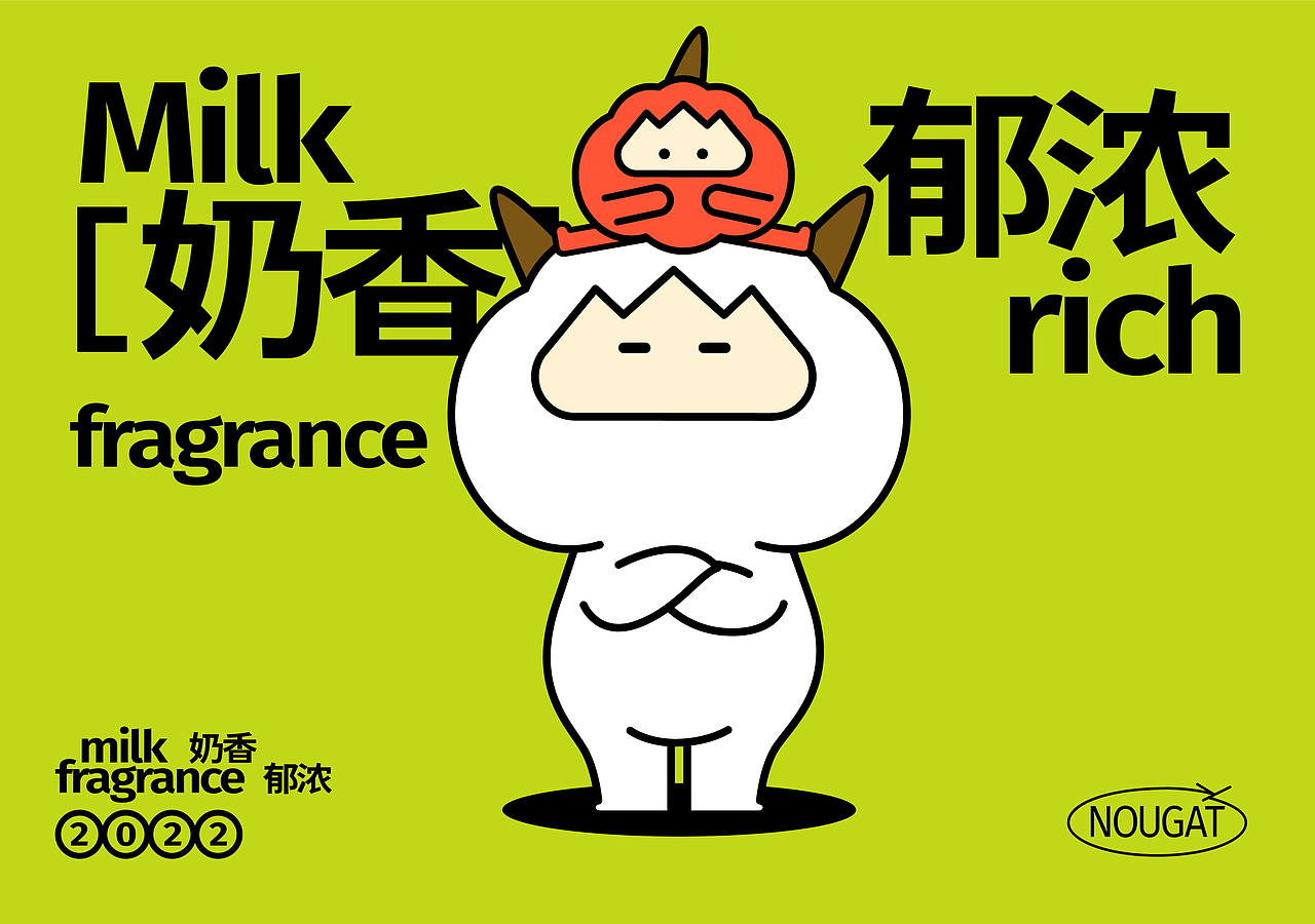 YANGBSUN 阳半山丨牛轧糖品牌全案设计（图ZMzAyOTA2NzQ0） - 品牌 - 站酷设计师北叶Design原创素材 - 站酷ZCOOL