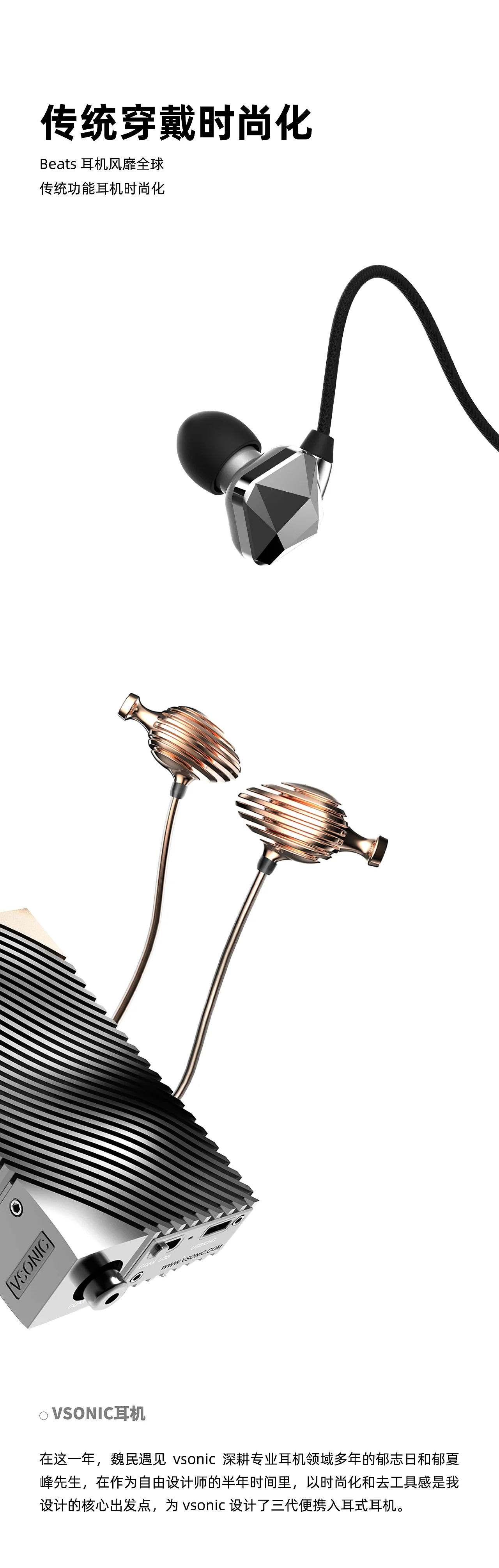 深圳工业设计的十年变革