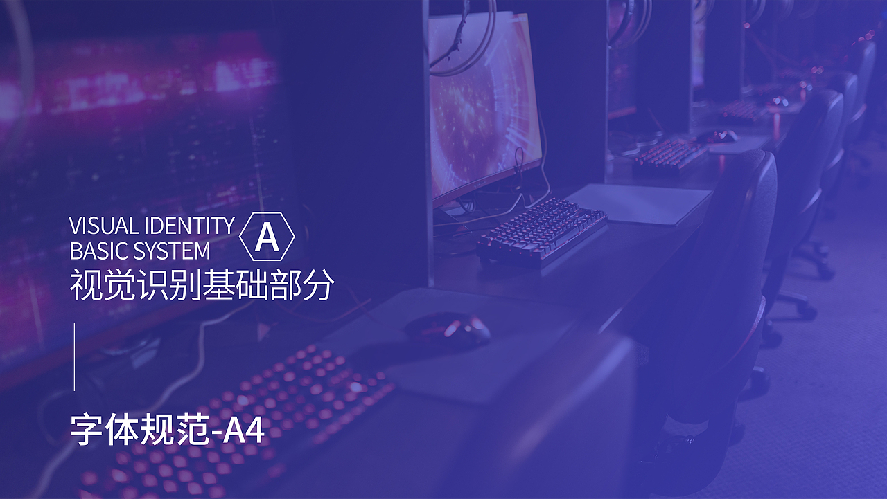 猛兽电竞VI手册（图ZMzAzMDA4MzA0） - 品牌 - 站酷设计师Eechoz原创素材 - 站酷ZCOOL