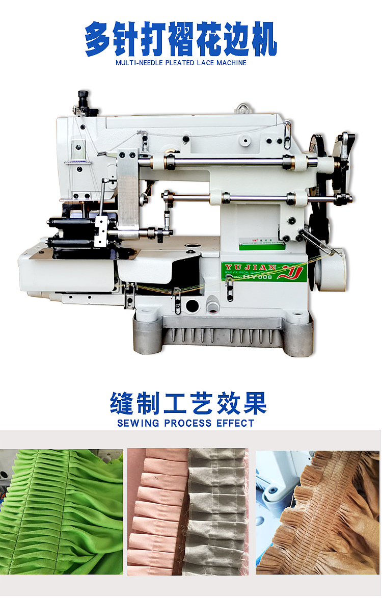 12针丝带打褶机服装抽褶机器（图ZMzcwNzk0NDMy） - 工业用品/机械 - 站酷设计师Z148194104原创素材 - 站酷ZCOOL