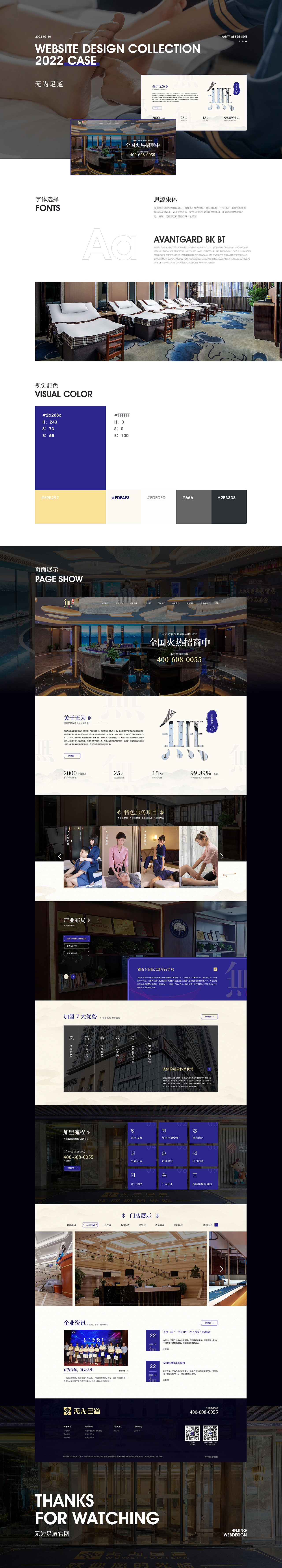 10月定制项目案例合集（图ZMzIxNzY5MTcy） - 企业官网 - 站酷设计师竞网设计服务部原创素材 - 站酷ZCOOL