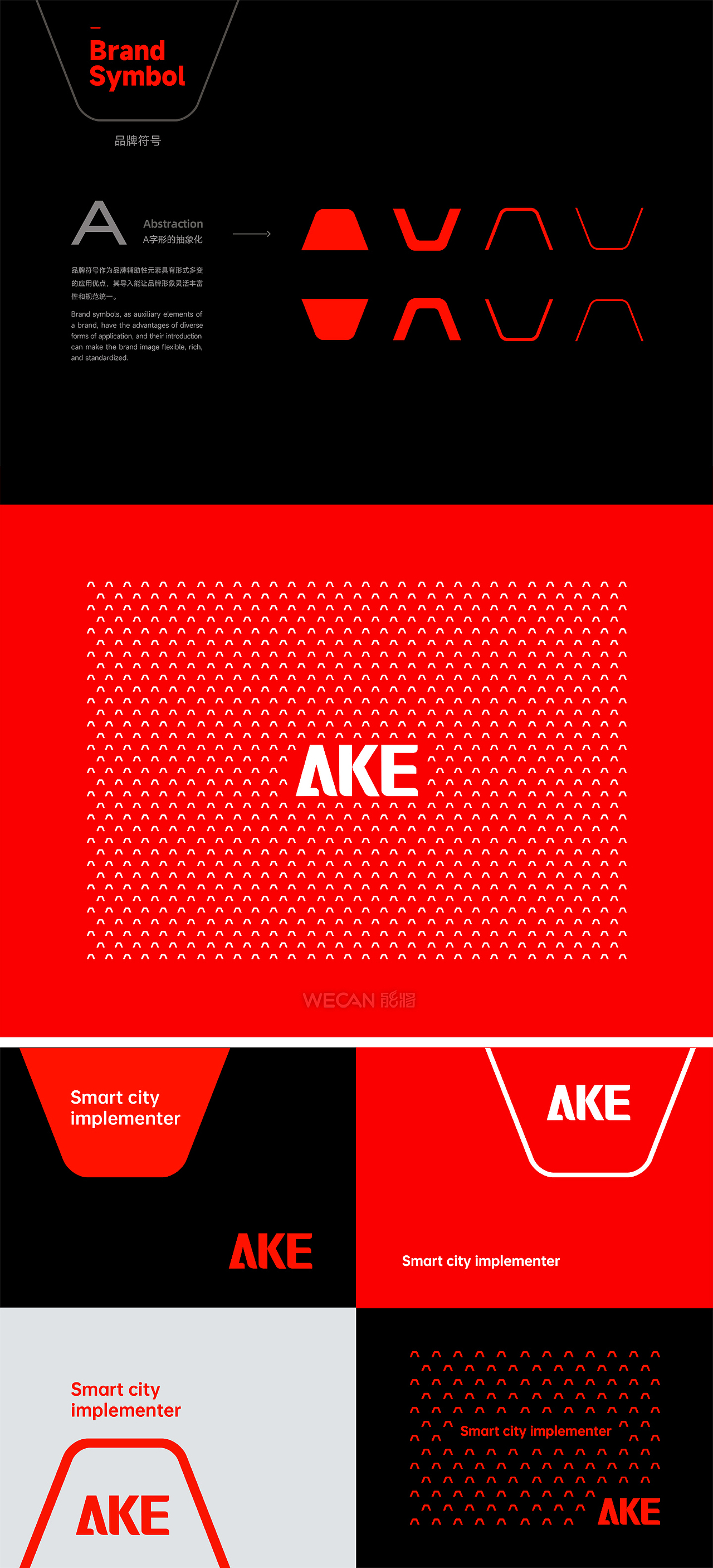 VI设计|公司VI设计|企业VI设计|品牌VI设计|集团VI设计