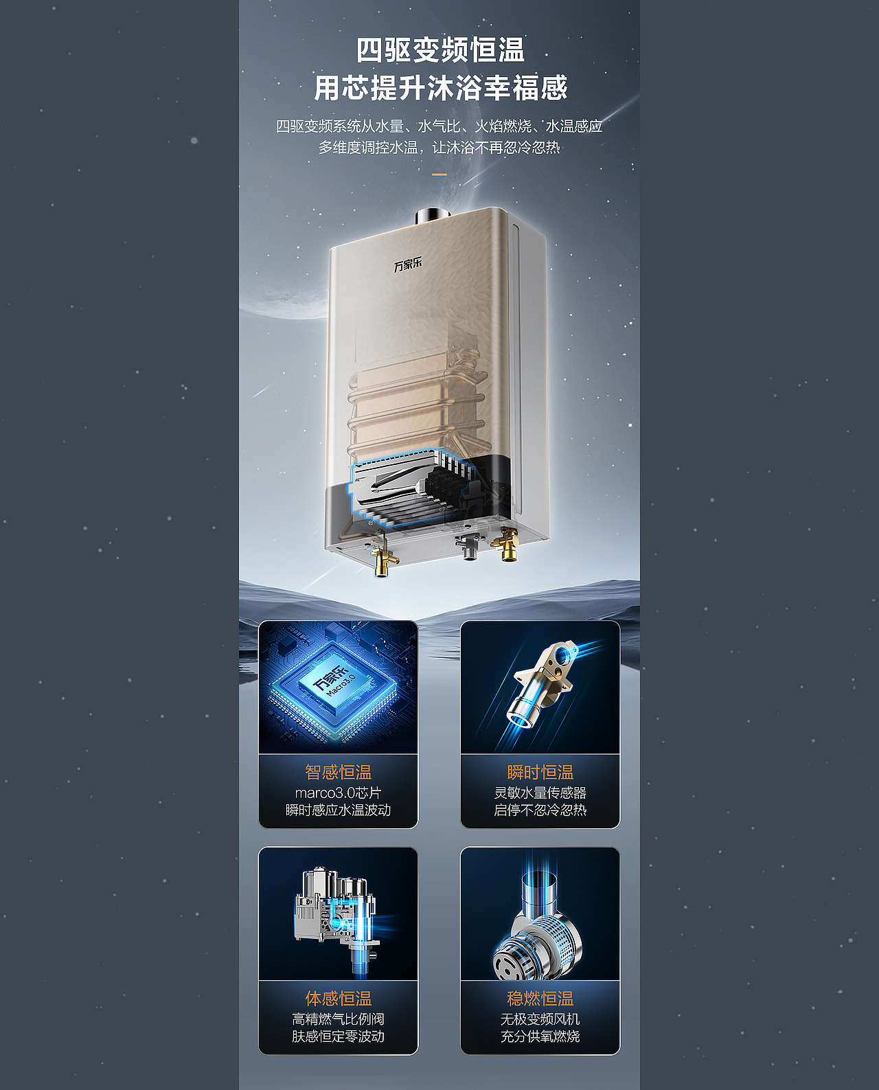 2022上半年电器详情页|云上广告（图ZMzA4Njc1OTI0） - 电商 - 站酷设计师云上品牌视觉原创素材 - 站酷ZCOOL