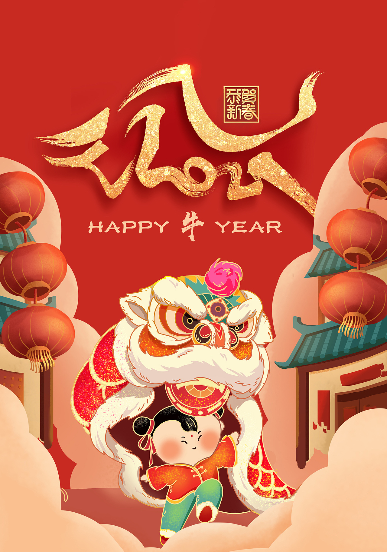 节日插画练习（图ZMzIwMzU3NTU2） - 创作习作 - 站酷设计师猫猫蟹渔原创素材 - 站酷ZCOOL