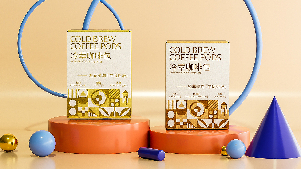 冷萃咖啡包几何包装设计