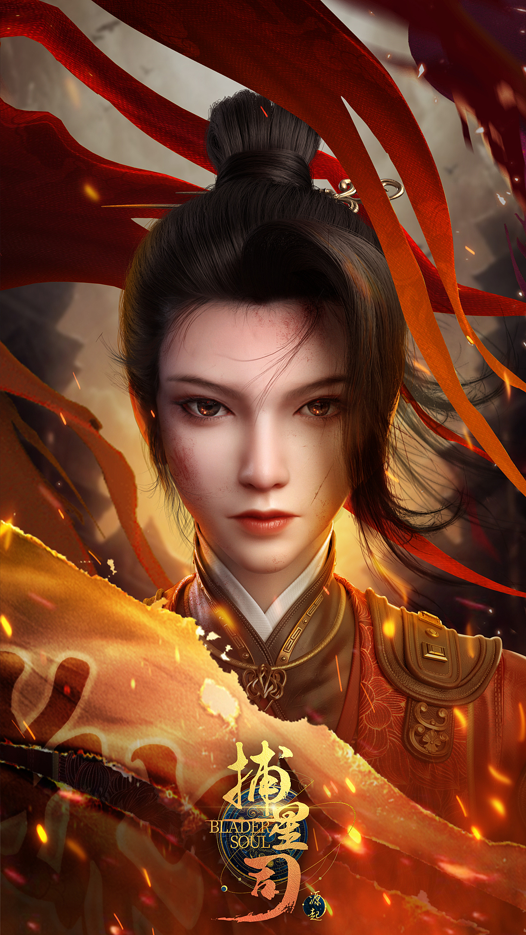 捕星司,大唐乘风录,芯觉