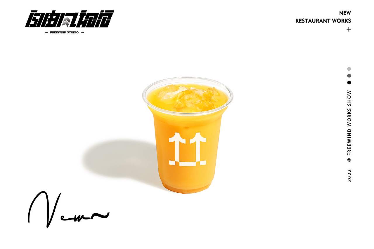 武汉产品摄影|咖啡餐单|电商产品|创意|饮品|FreeWind自由风武汉美食摄影