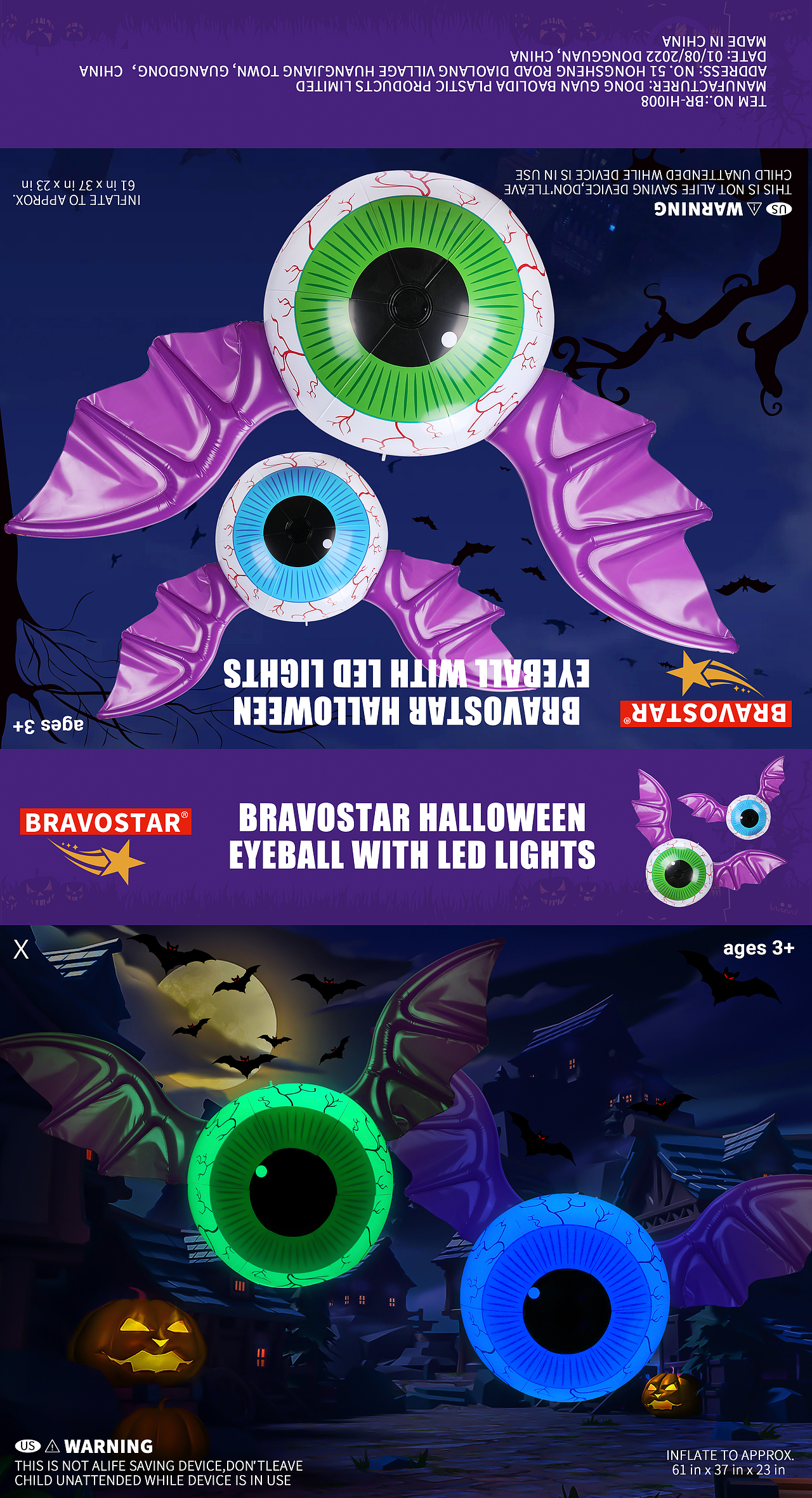 万圣节眼球充气玩具