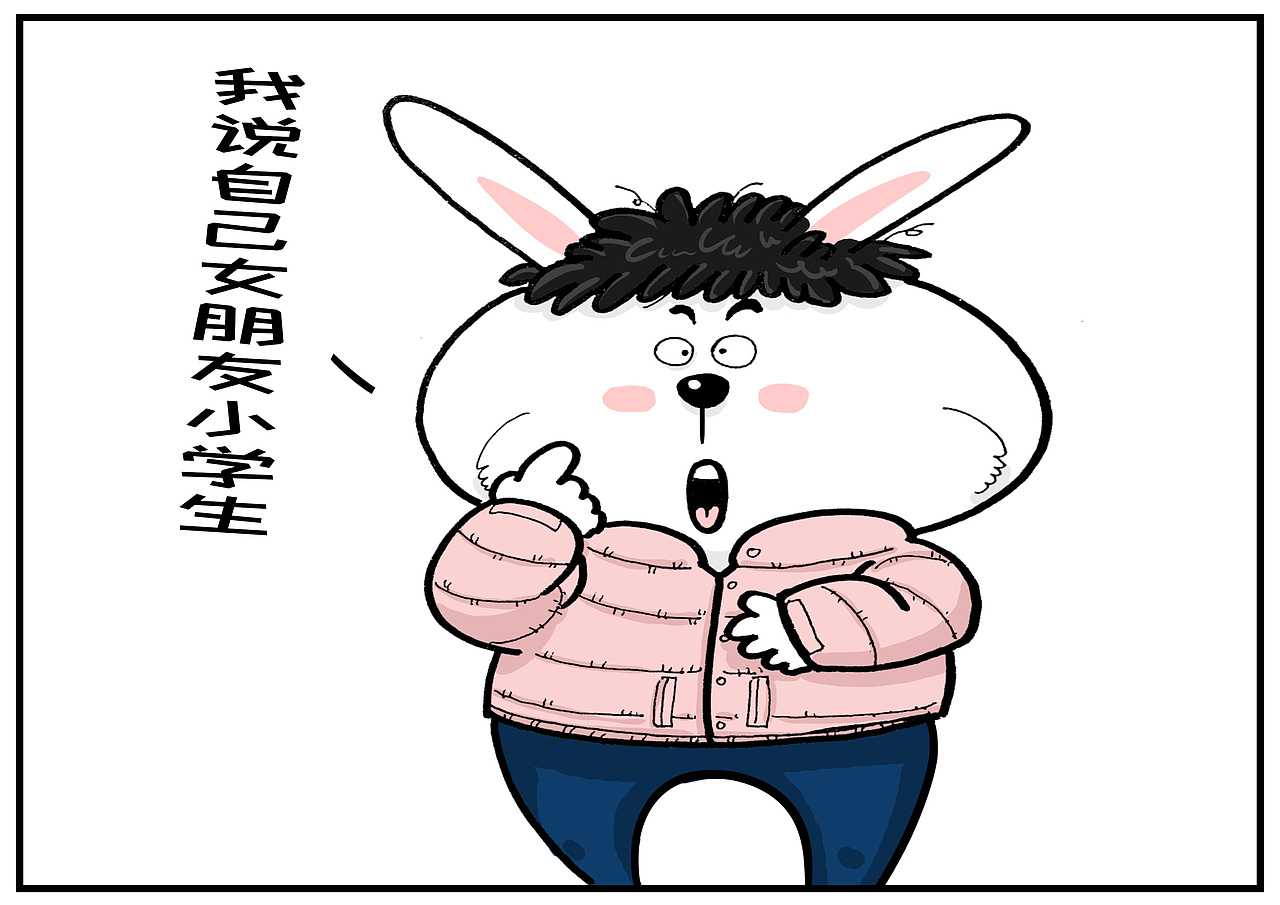 啵啵猪浪浪兔-学历歧视（图ZMzU4NTUyMTE2） - 短篇/格漫 - 站酷设计师弄彩堂原创素材 - 站酷ZCOOL