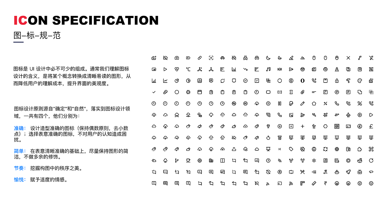 作品集（图ZMzE4Nzk4OTQ4） - 软件界面 - 站酷设计师浮圆子原创素材 - 站酷ZCOOL