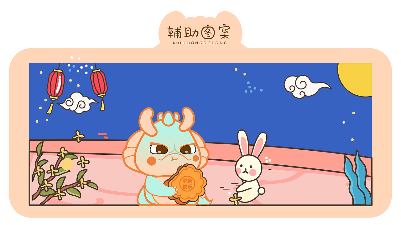 IP设计——天帝德龙（图ZMzYyODczNzA4） - 图标 - 站酷设计师乌谷设计原创素材 - 站酷ZCOOL