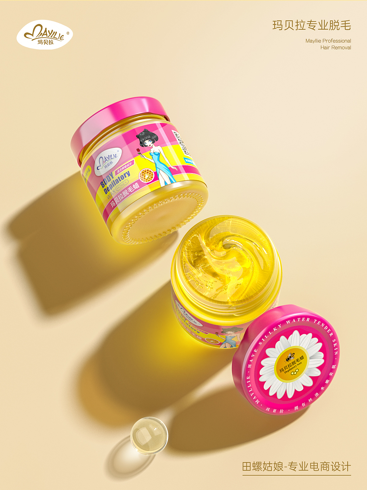 C4D建模渲染（图ZMzYyMTg2NzYw） - 电商 - 站酷设计师田螺姑娘520原创素材 - 站酷ZCOOL