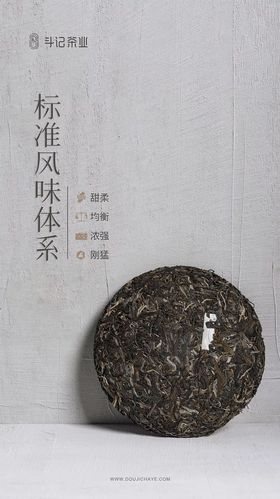 精品普洱茶（图ZMzYyMDUyNDU2） - 产品摄影 - 站酷设计师JasonWong898原创素材 - 站酷ZCOOL