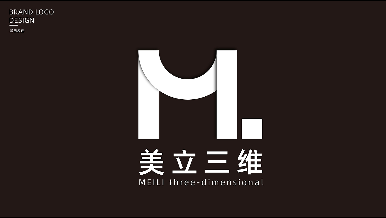 佛山市工业科技企业品牌视觉vi升级