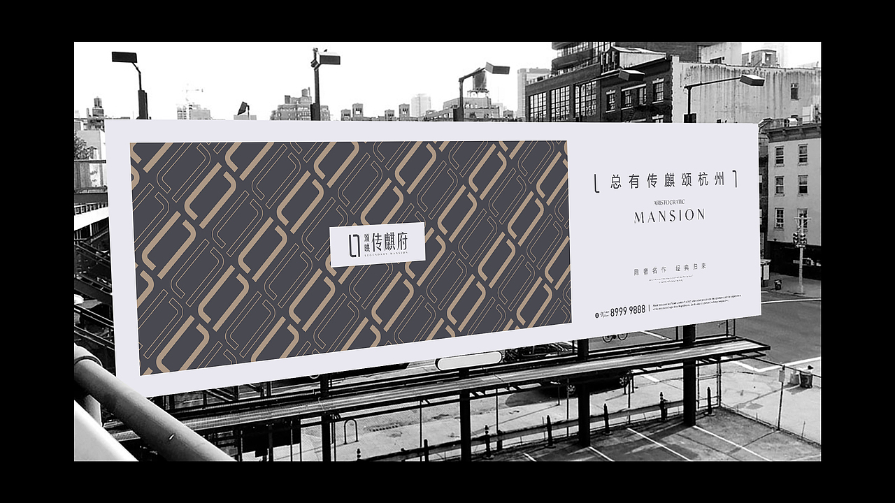 地产提案-传麒府