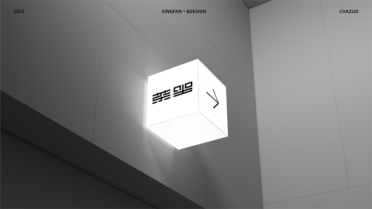 茶坐（图ZMzQzODMxMjY4） - 品牌 - 站酷设计师YUN帆原创素材 - 站酷ZCOOL