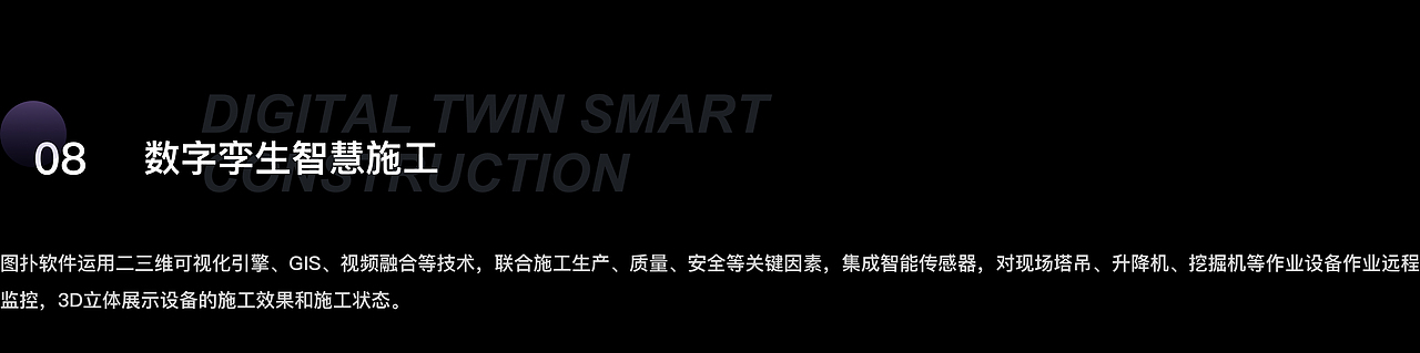 智慧交通 | 数字孪生城轨列车，城市运行一网通（图ZMzEwMDkxNTE2） - 场景 - 站酷设计师可视化鲸鱼原创素材 - 站酷ZCOOL