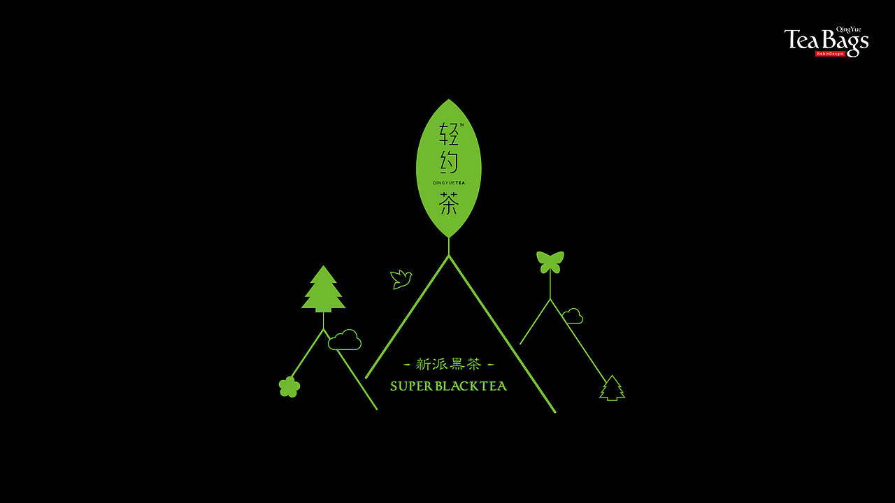 黑茶（图ZMzA2MDg4OTQ0） - 包装 - 站酷设计师RubinWoo原创素材 - 站酷ZCOOL
