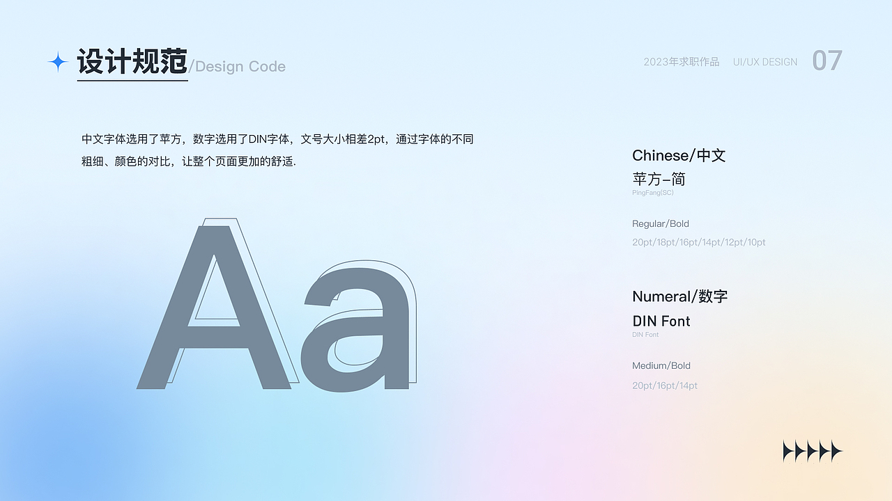 2021—2023UI作品（图ZMzM1MTc4MzY0） - APP界面 - 站酷设计师Z90356165原创素材 - 站酷ZCOOL