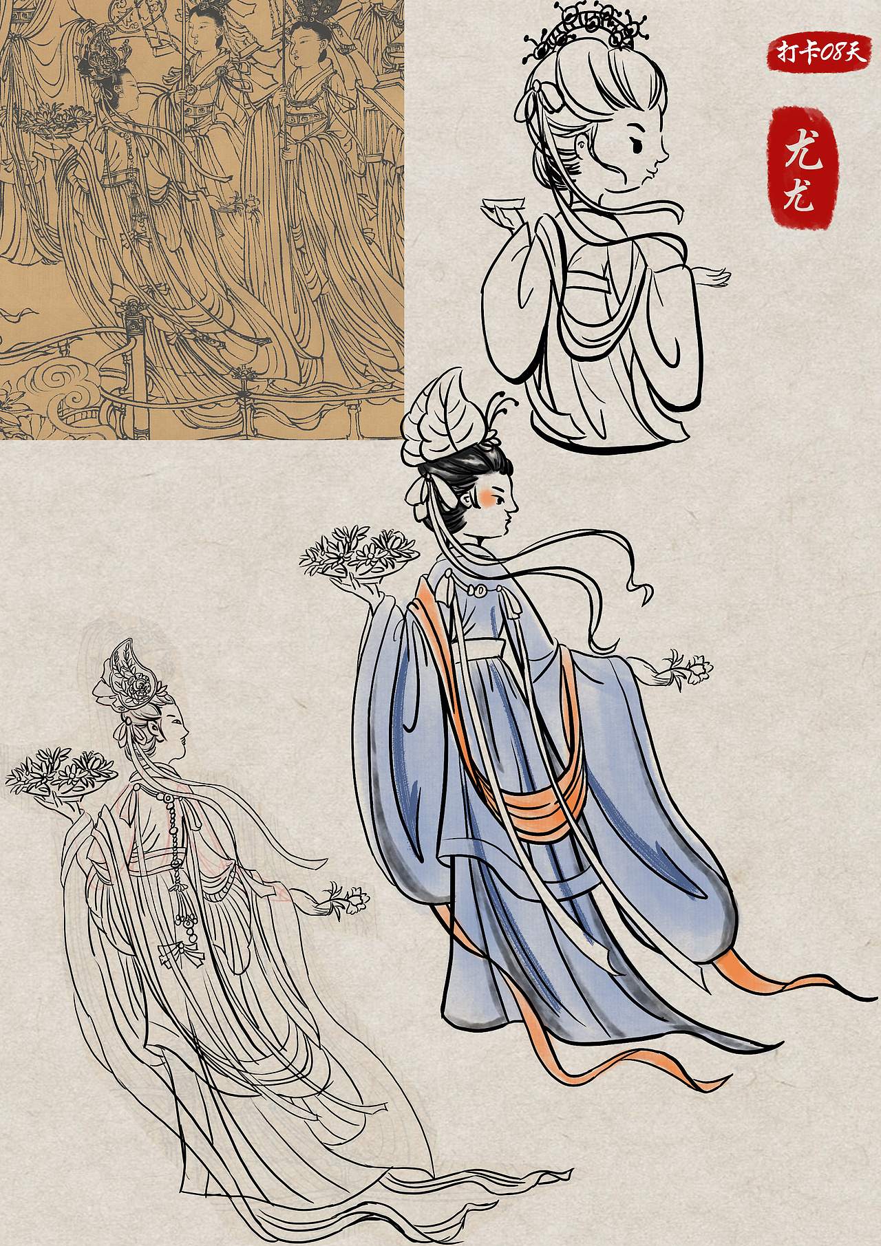 21天古风 | Q版 | 写意 | 人物角色练习| 绘画心得总结（图ZMzI3NjgxMDY4） - 创作习作 - 站酷设计师爱画画的尤尤原创素材 - 站酷ZCOOL
