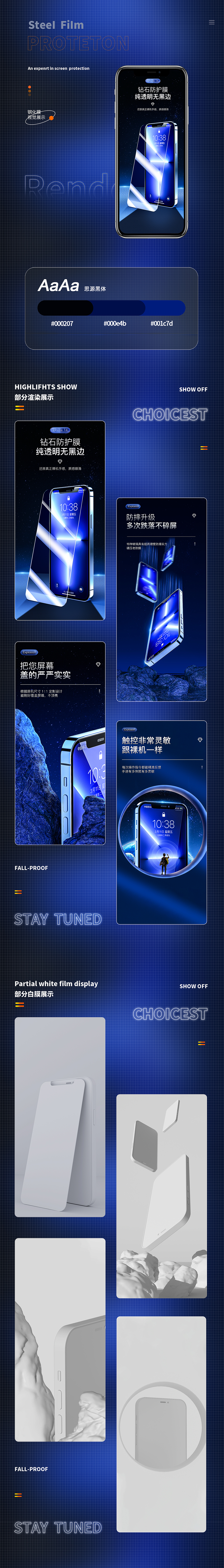充电头、蓝牙耳机、钢化膜详情渲染（图ZMzM3MTc2NDcy） - 电商 - 站酷设计师鑫时代渲染原创素材 - 站酷ZCOOL