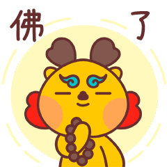 原创表情包|金宝日常问安（图ZMzcwMjA3Njgw） - 网络表情 - 站酷设计师梅老板家有矿原创素材 - 站酷ZCOOL