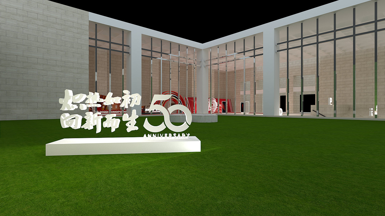 总裁班 活动设计方案（图ZMzE2MDU0Mjg0） - 展陈设计 - 站酷设计师鸽子宝贝原创素材 - 站酷ZCOOL