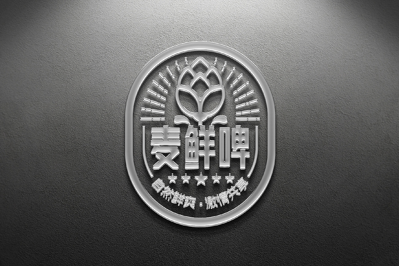 啤酒logo设计