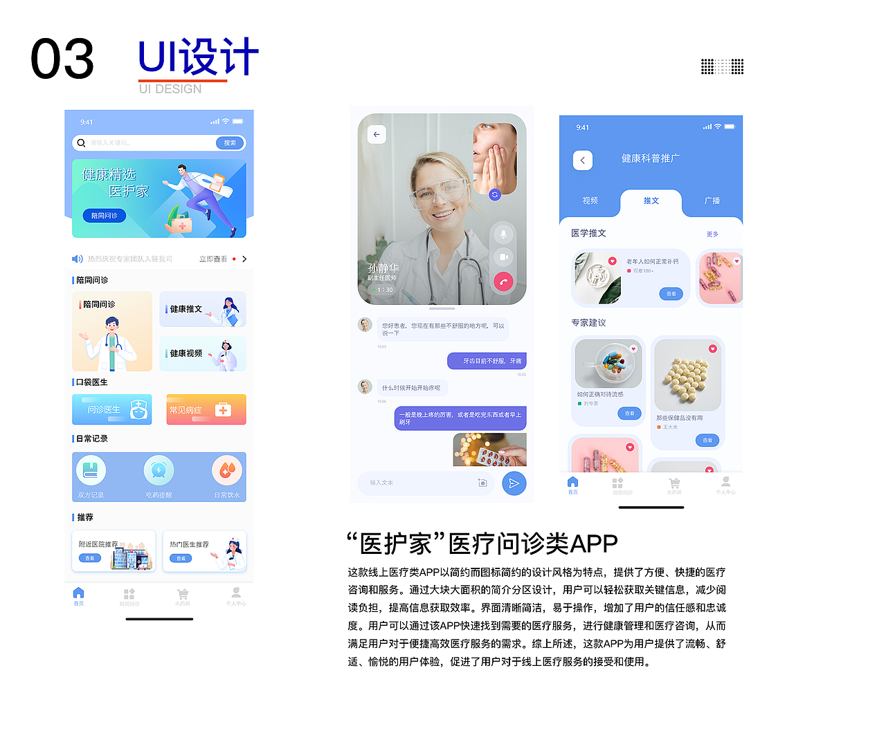 2024作品集（图ZMzY3OTAzNzQ4） - 人物/生物 - 站酷设计师Z84725731原创素材 - 站酷ZCOOL
