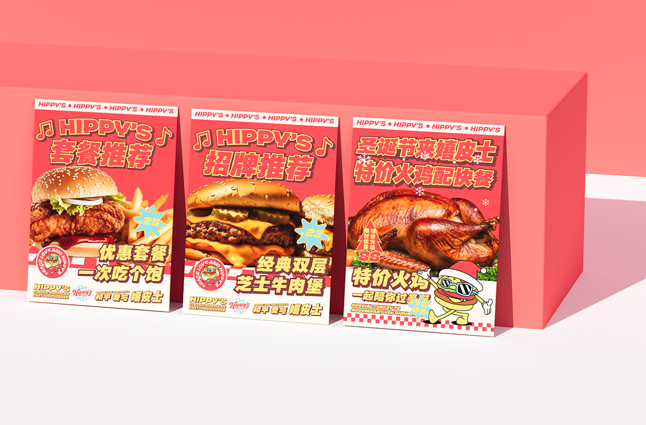 HIPPY'S嬉皮士×SansStudio｜和平·爱与嬉皮士（图ZMzU2MzcwNTgw） - 品牌 - 站酷设计师SANS设计工作室原创素材 - 站酷ZCOOL