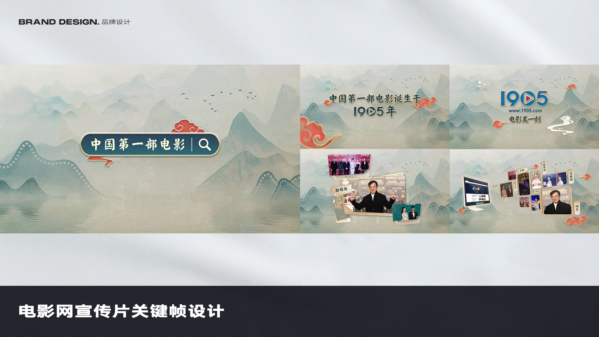 作品集 | 视觉 | 平面 | Neo3day