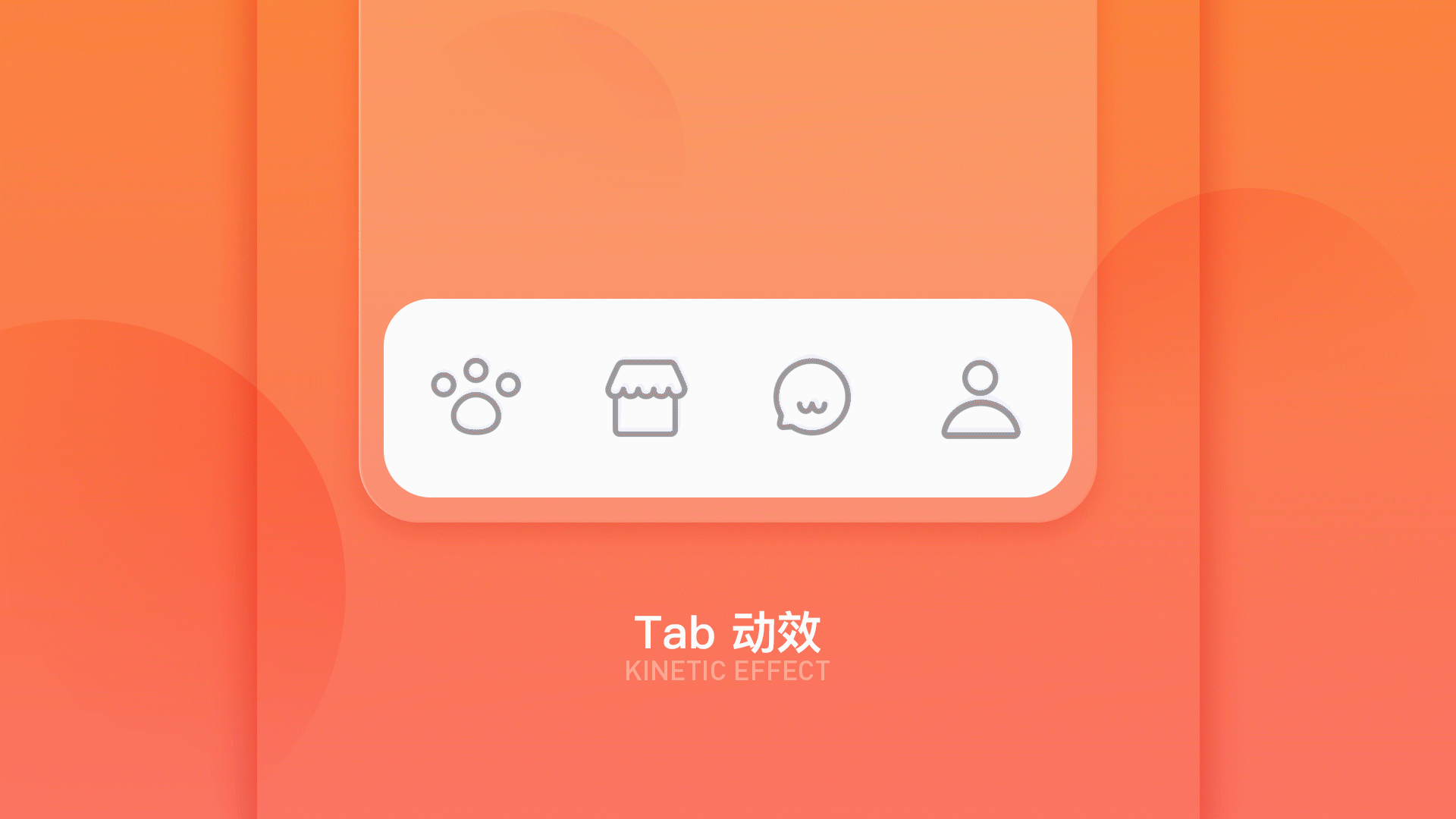 UI/作品集(求职中)