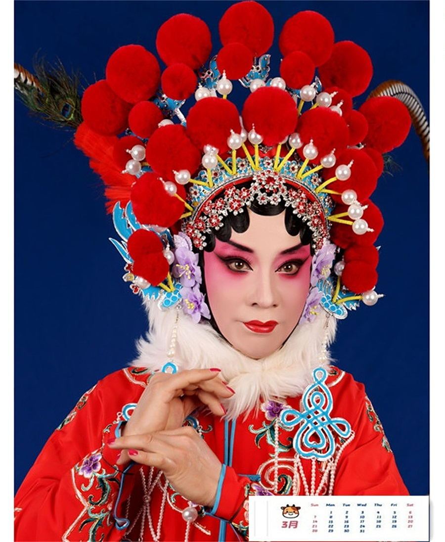 我的京剧照    旦角  戏曲人物白水滩许佩珠 