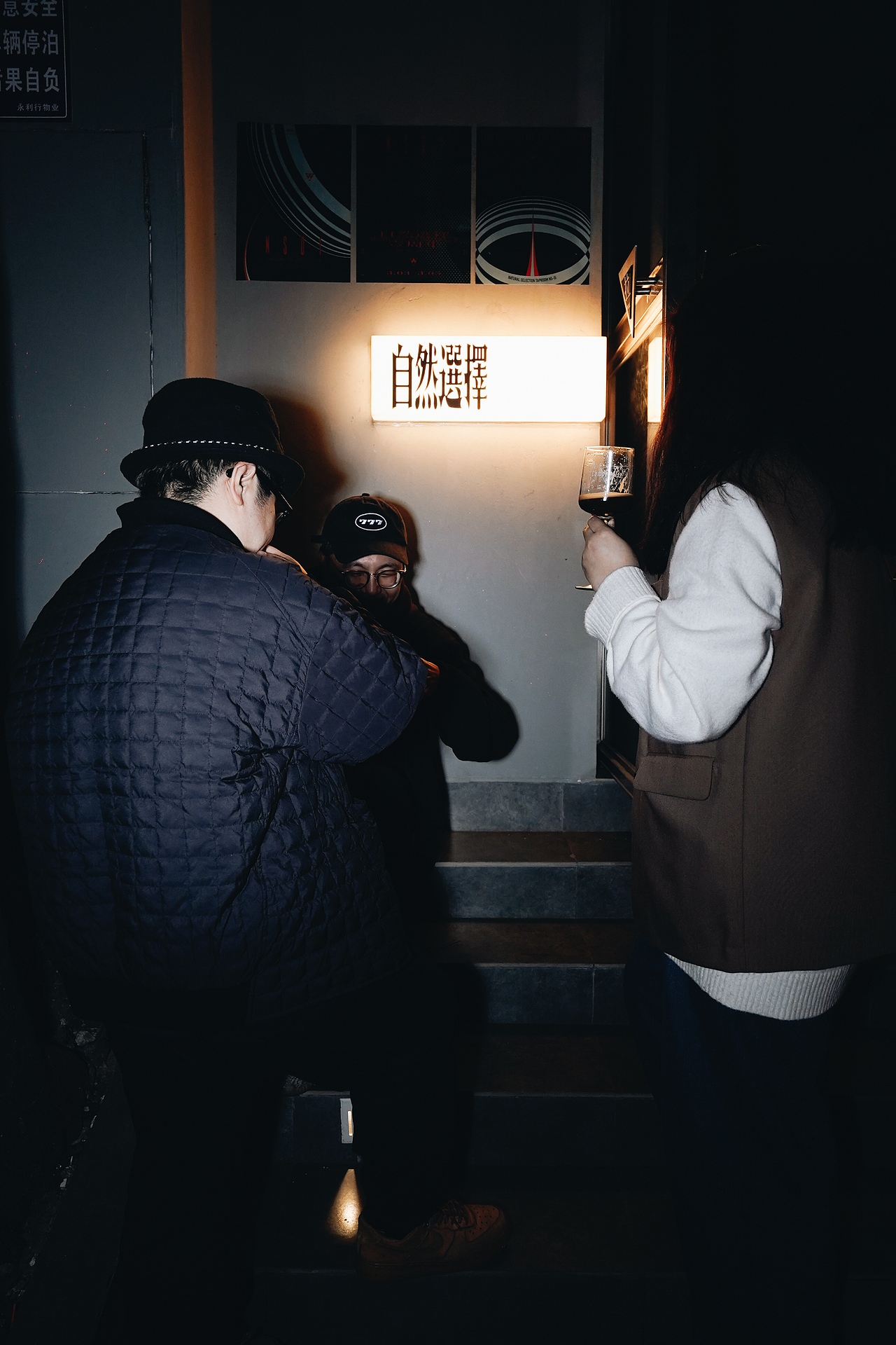 自然选择 精酿啤酒 一周年NATURAL SELECTION TAPROOM 