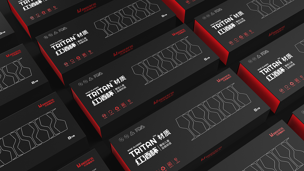 工业产品包装设计