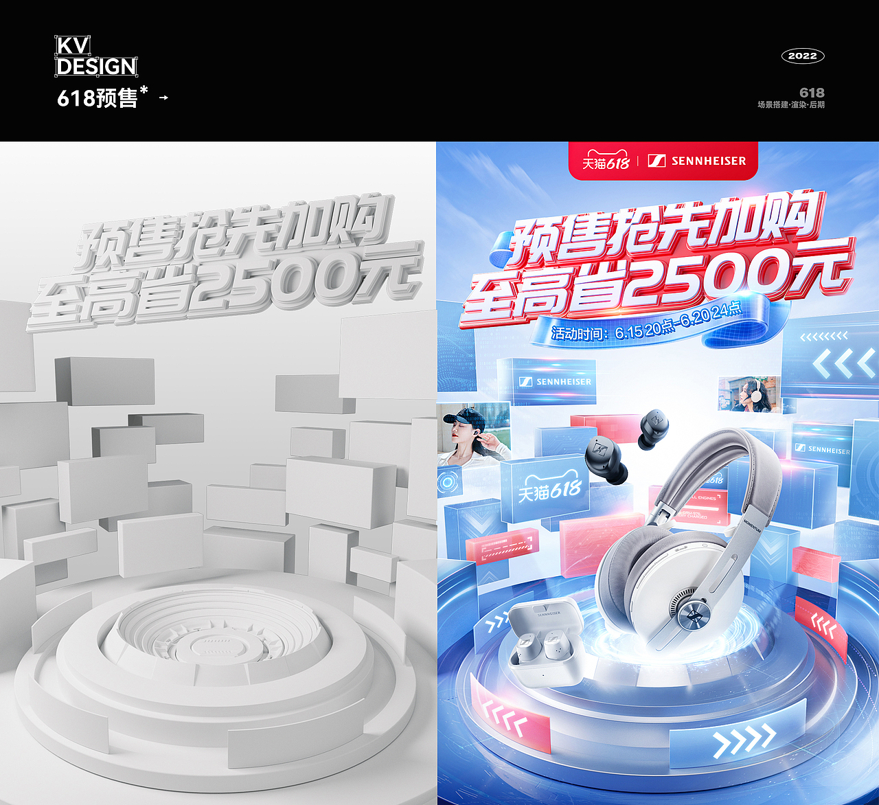 KV主视觉海报（图ZMzM4Njg5OTcy） - 电商 - 站酷设计师阿苏233原创素材 - 站酷ZCOOL