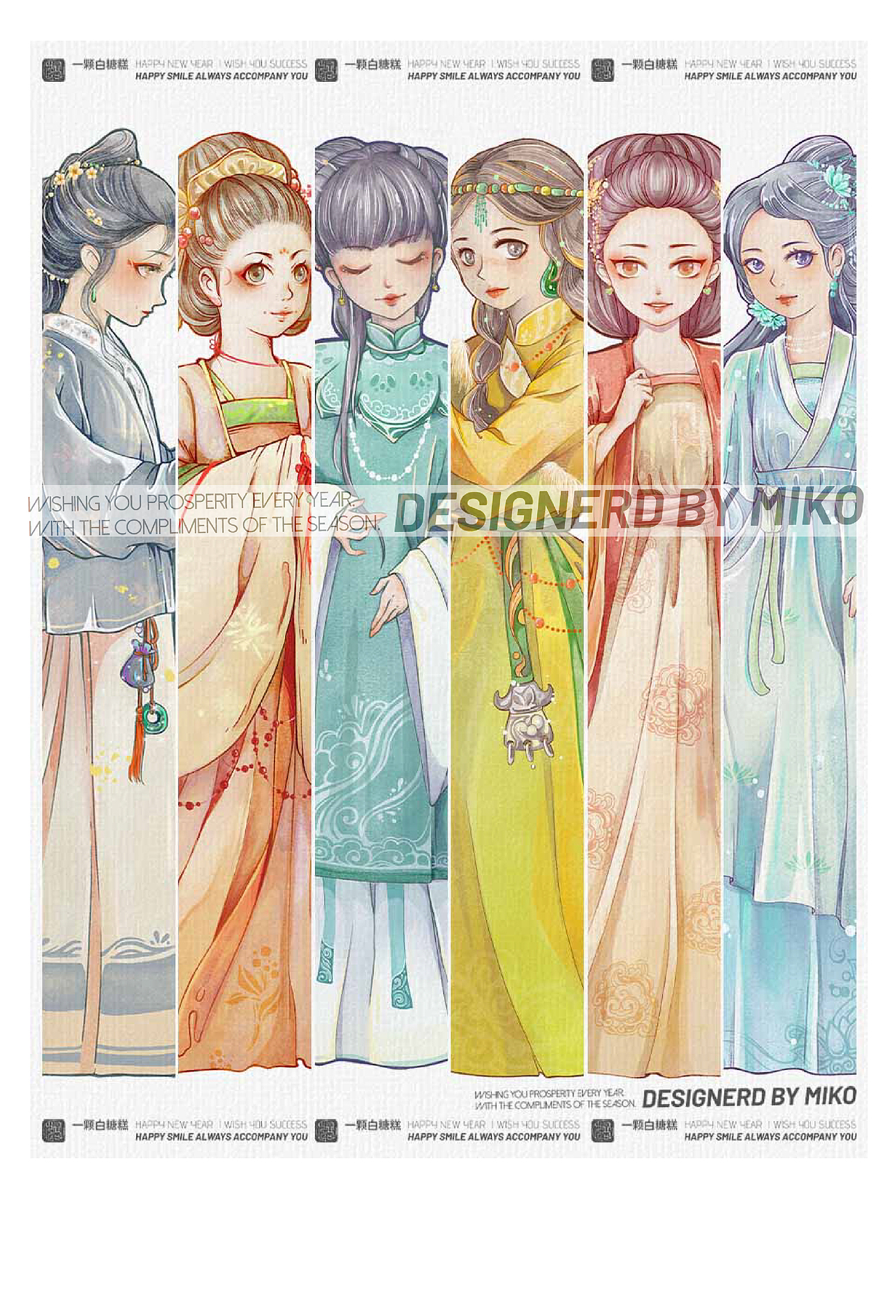 假如中药是小姐姐系列（图ZMzQ0NzcxNjcy） - 商业插画 - 站酷设计师一颗白糖糕MIKO原创素材 - 站酷ZCOOL