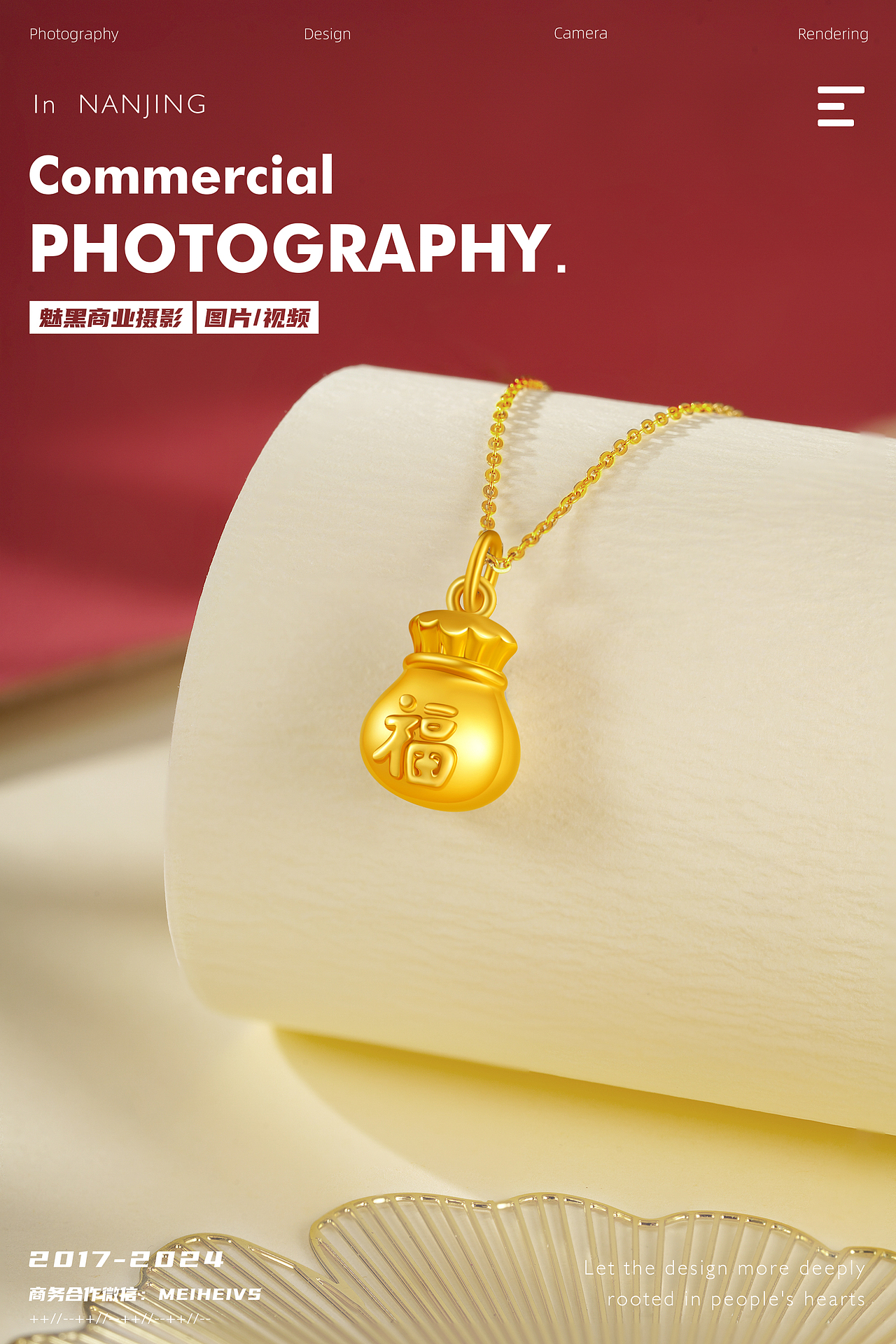 珠宝黄金产品拍摄项链戒指手镯耳钉系列产品拍摄案例
