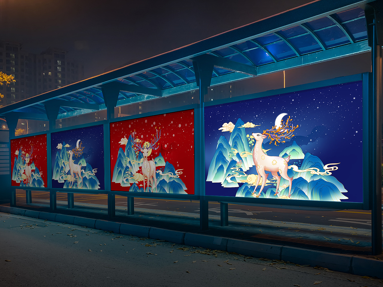 鹿角巷 手工现泡牛乳茶